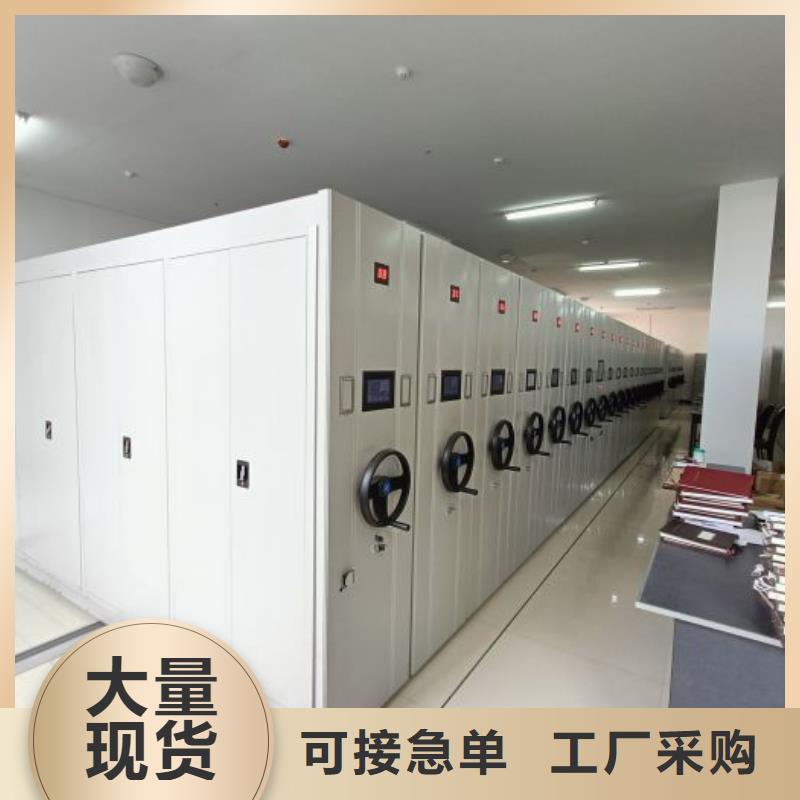 密集架_【密集档案柜】拒绝中间商凯美密集架图书柜