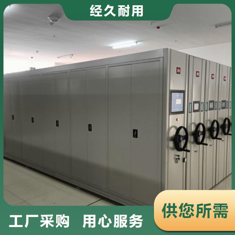 革故鼎新【凱美】密集架移動柜