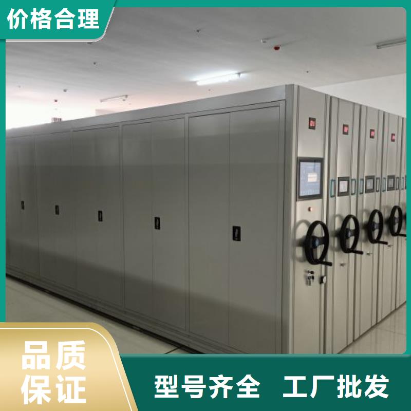 欢迎光临【凯美】图纸密集架