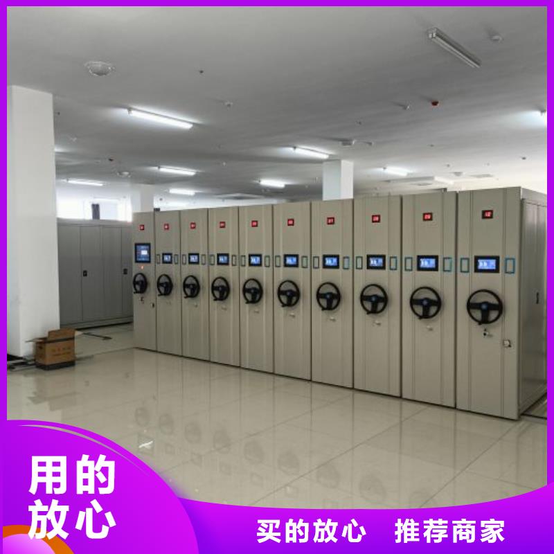 凯美密集架_【电动密集架】出厂严格质检-业务覆盖区域|裕华|辛集|邢台|秦皇岛|张家口|沧州|唐山-企业旺旺