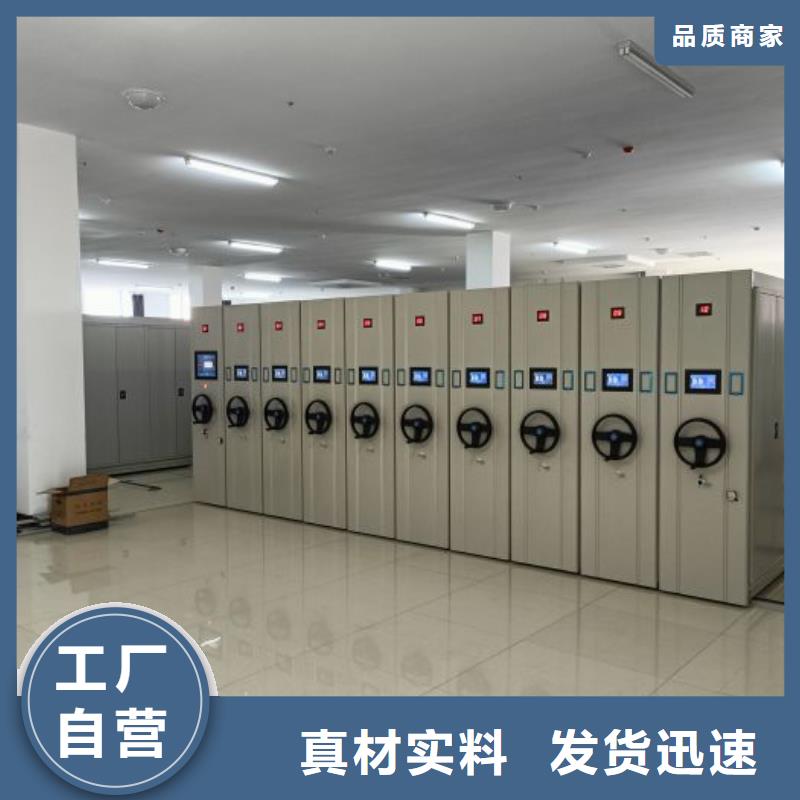 厂家现货【凯美】手摇密集活动柜