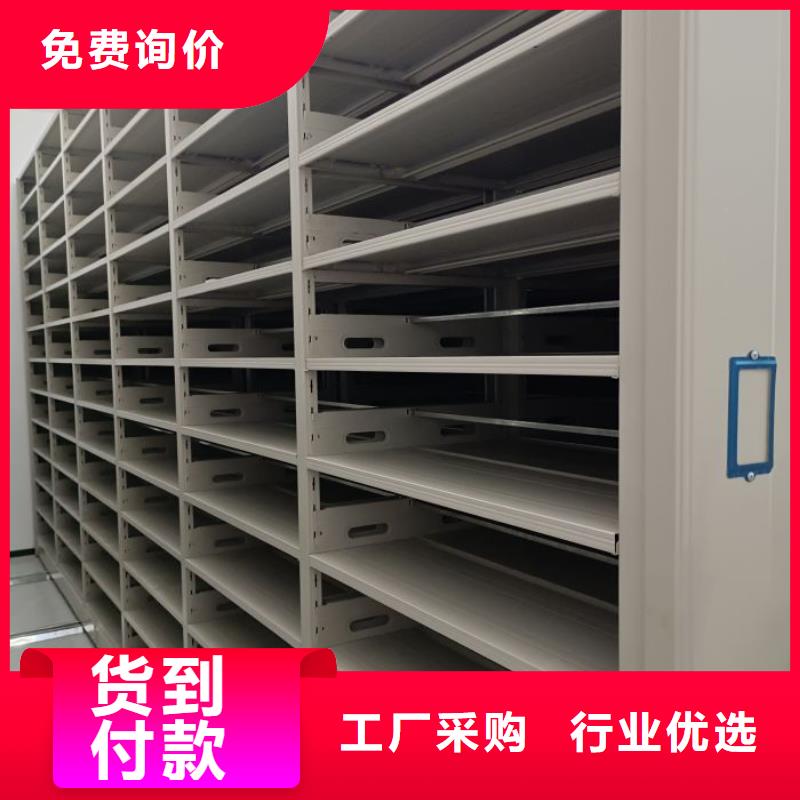 密集架_【密集档案柜】拒绝中间商凯美密集架图书柜