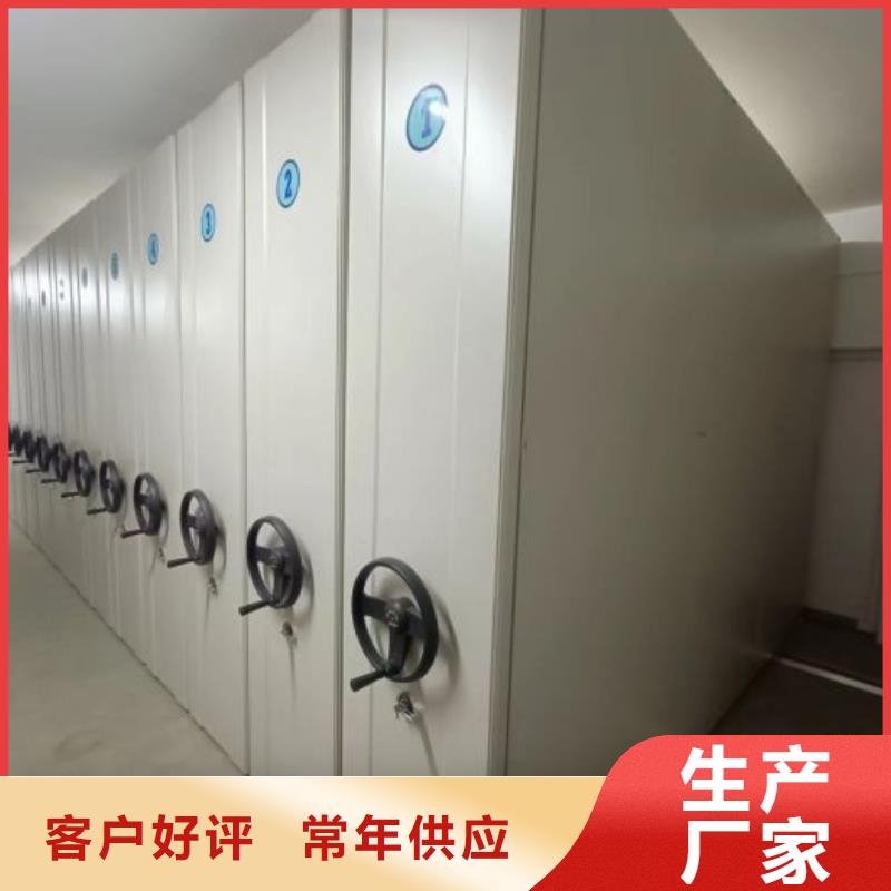 让利客户【凯美】电动智能档案柜