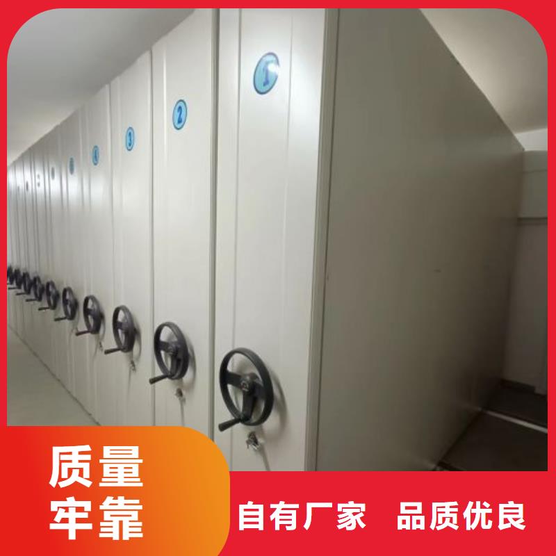 上门维修【凯美】智能表库密集柜