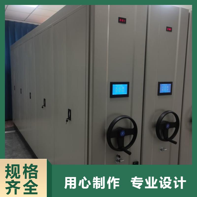 欢迎光临【凯美】图纸密集架