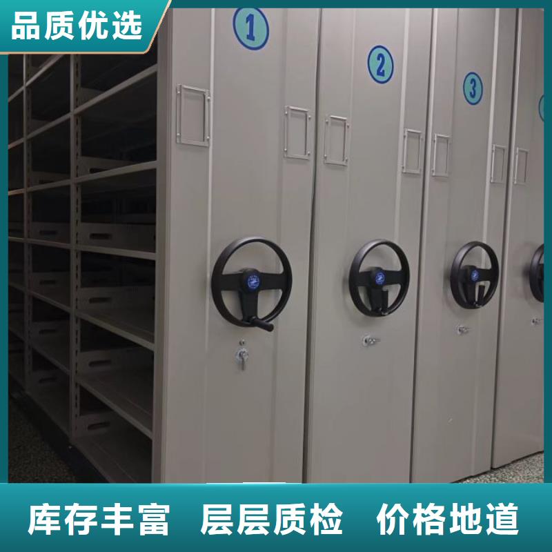 厂家现货【凯美】手摇密集活动柜