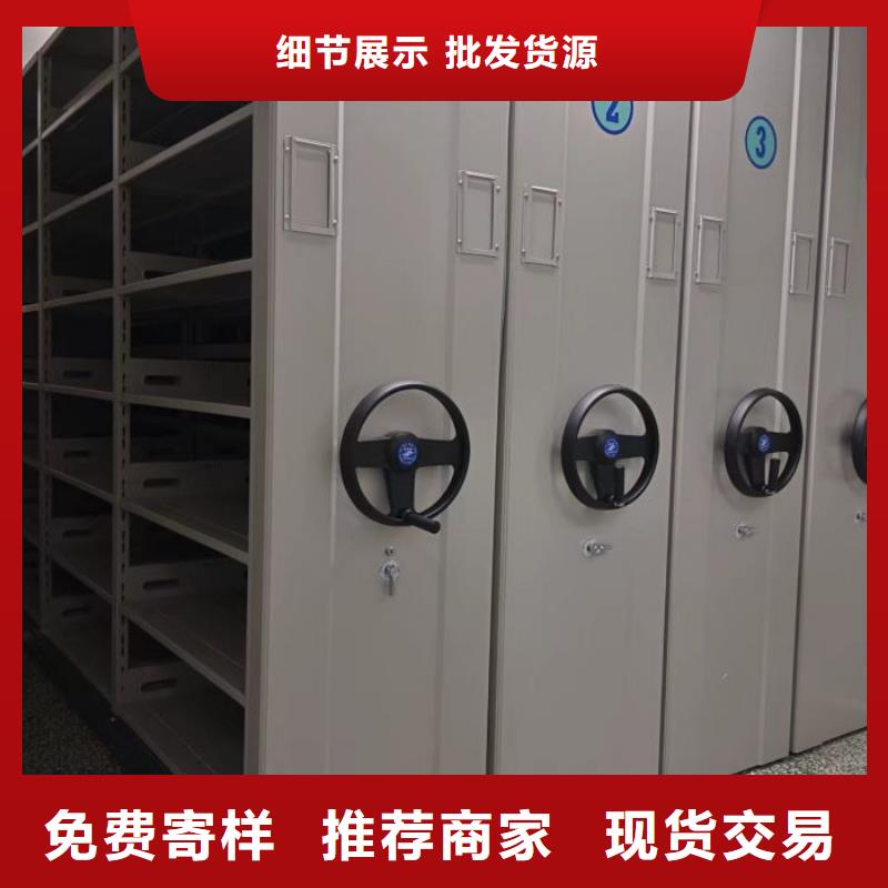 资料密集架凯美密集架_【电动密集架】出厂严格质检