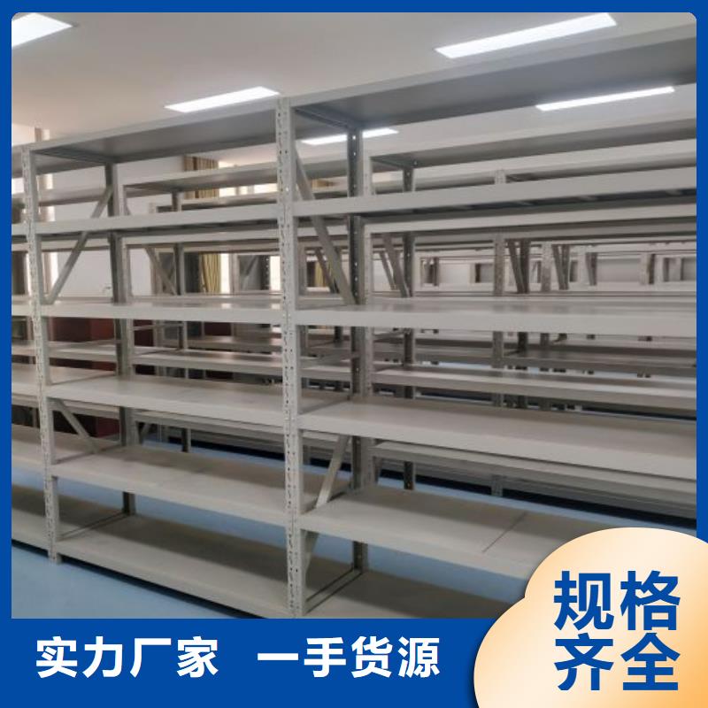 东辽|东丰|延边|吉林|通化|长春|四平【密集架】自选层档案柜来电咨询服务商