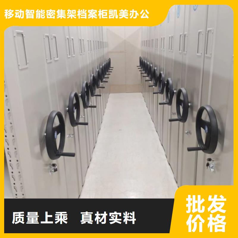 欢迎光临【凯美】图纸密集架