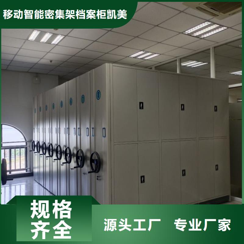上門維修【凱美】保密鐵皮柜