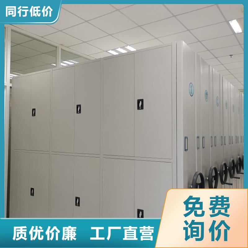 让利客户【凯美】电动智能档案柜