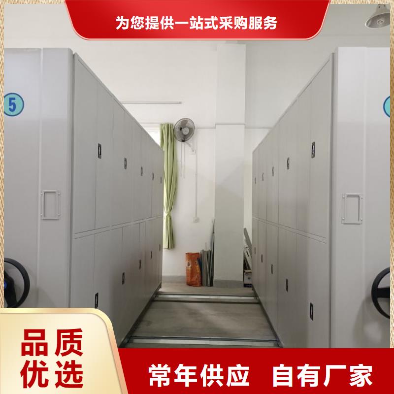 欢迎光临【凯美】图纸密集架