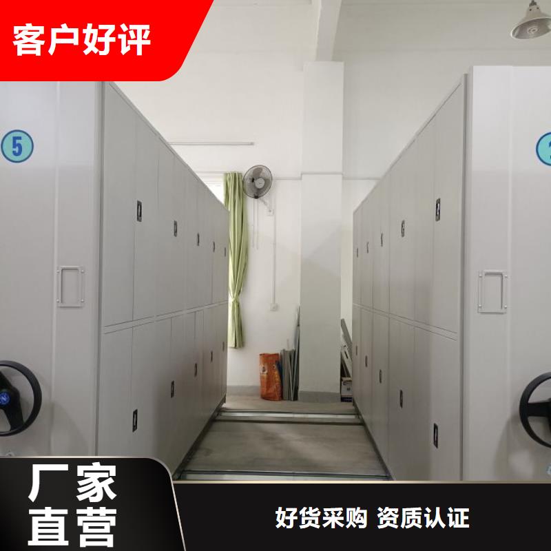 上门维修【凯美】智能表库密集柜