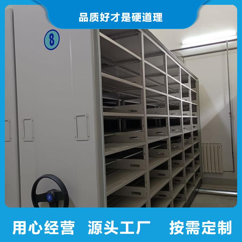 让利客户【凯美】电动智能档案柜