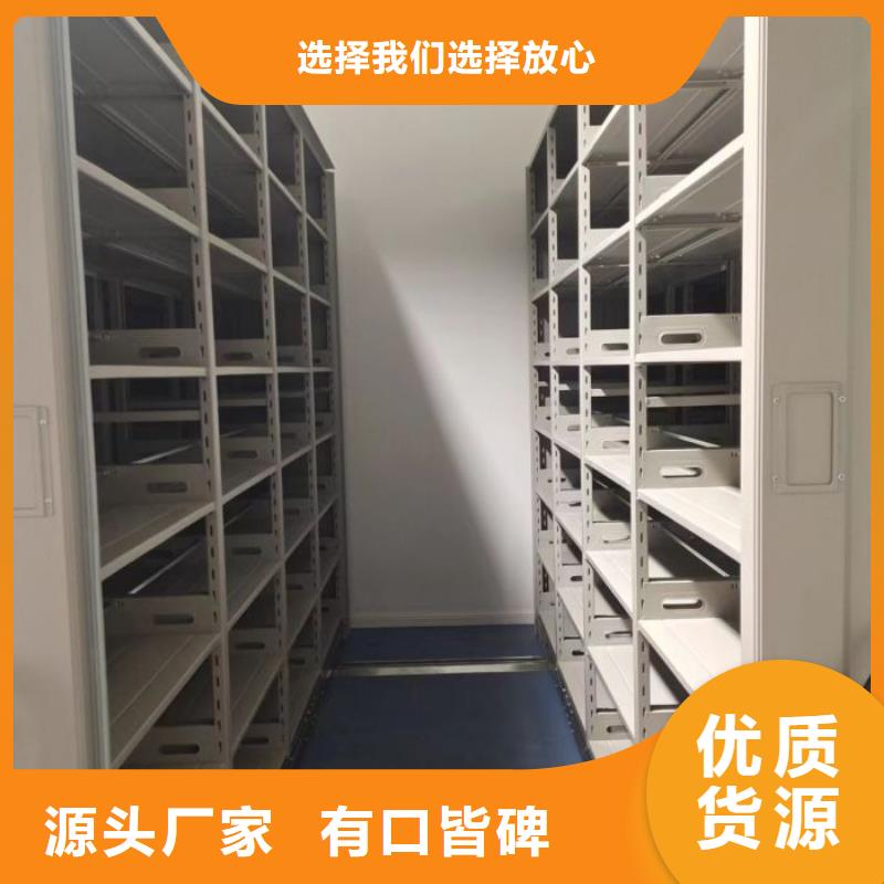 欢迎光临【凯美】图纸密集架