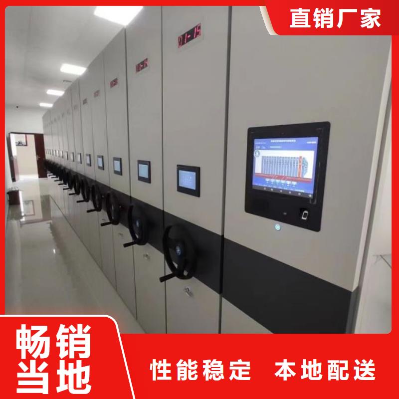 厂家现货【凯美】手摇密集活动柜