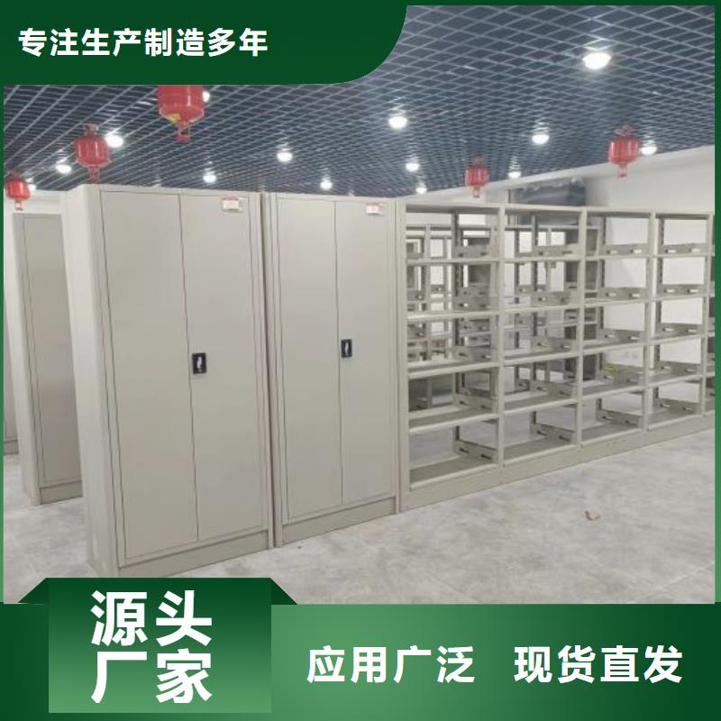 让利客户【凯美】电动智能档案柜