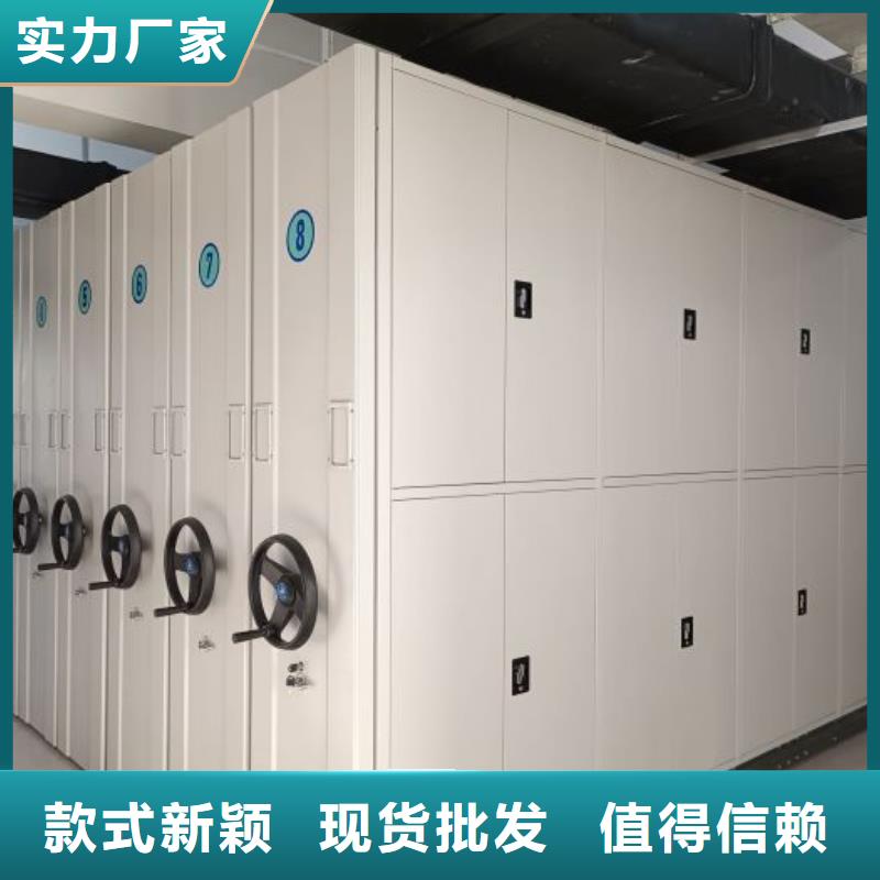 让利客户【凯美】电动智能档案柜