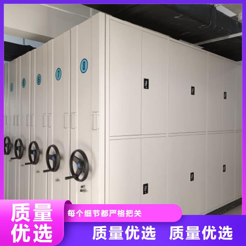 欢迎光临【凯美】图纸密集架