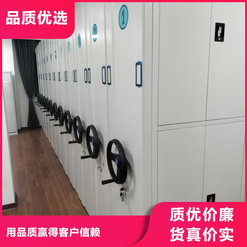 來電詳談【凱美】電腦密集架