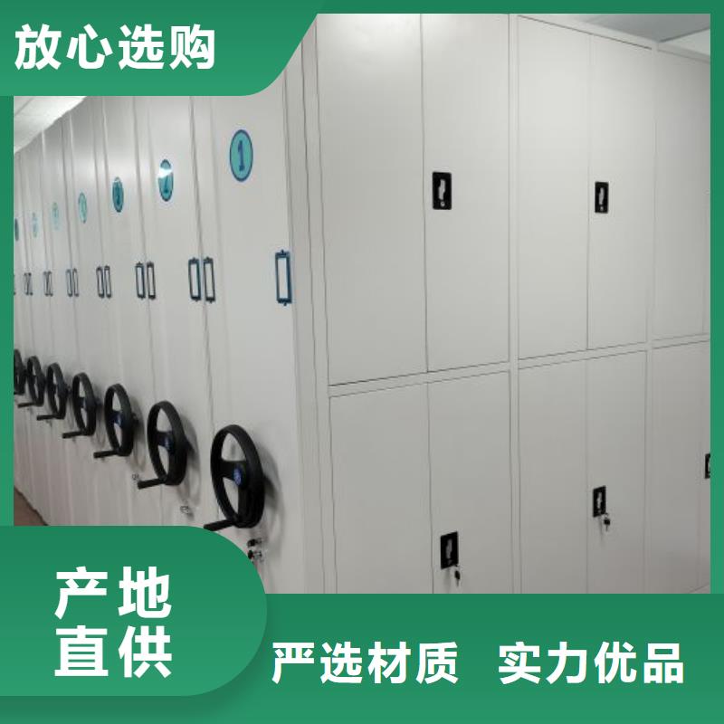 档案密集架_【手摇密集柜】细节决定品质凯美手动密集卷柜