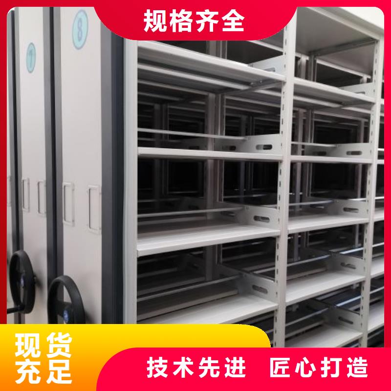 现货供应订购电话【凯美】万宁市智能式表库密集柜
