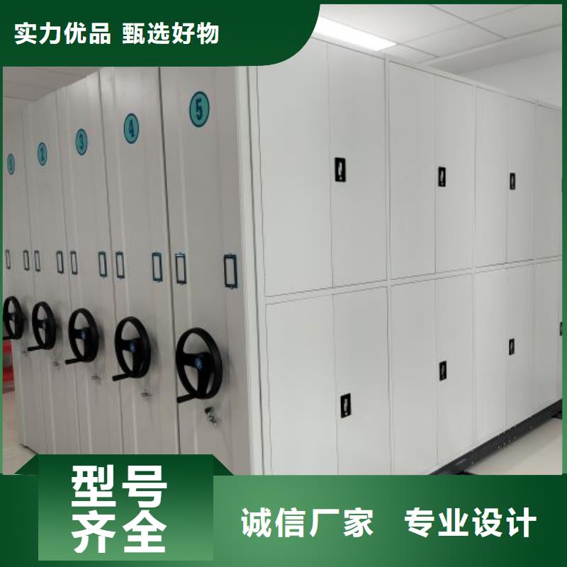 全心服务【凯美】自动选层档案柜