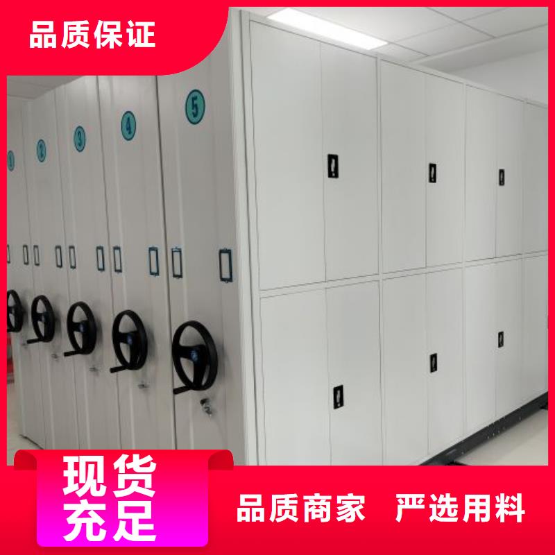 【档案密集架_电动密集柜满足您多种采购需求】