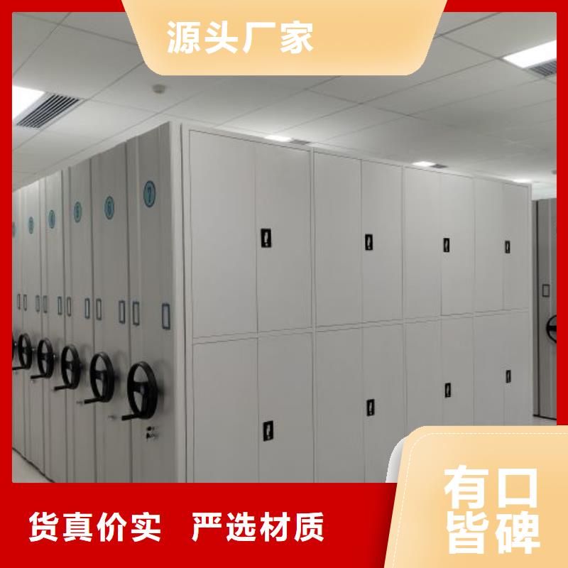 生产销售基地【凯美】自动档案柜