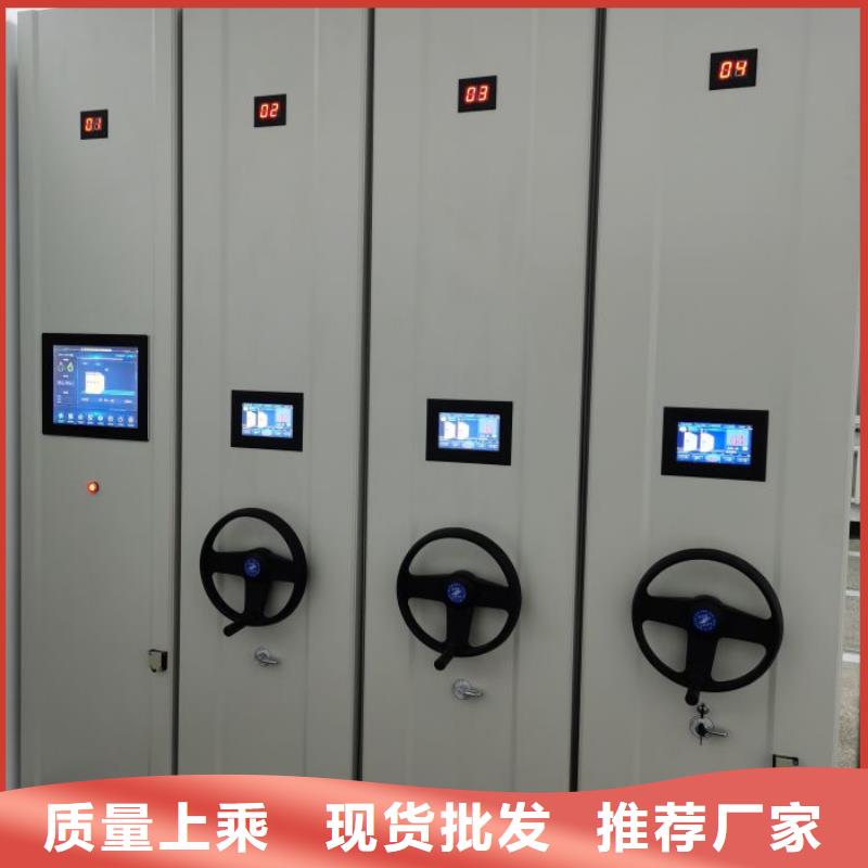 吴起|宜川|咸阳|榆林|安康|铜川凯美【档案密集架 智能密集架源头厂家供应】