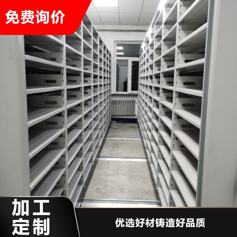 密集架图书柜视频-滨海|建湖|南京|宿迁|镇江|徐州|苏州|扬州密集架图书柜好货有保障-移动智能密集架档案柜凯美办公家具生产厂家(盐城市分公司)
