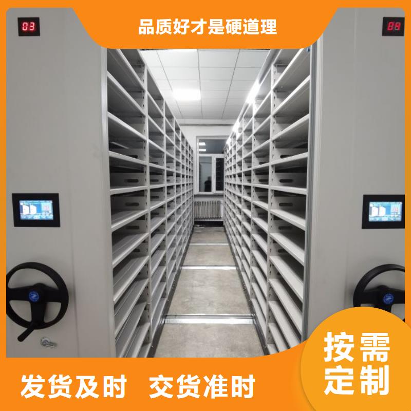 凯美档案密集架【电动密集架】一站式服务-业务覆盖区域|东台|盐都|淮安|常州|连云港|南京-企业旺旺