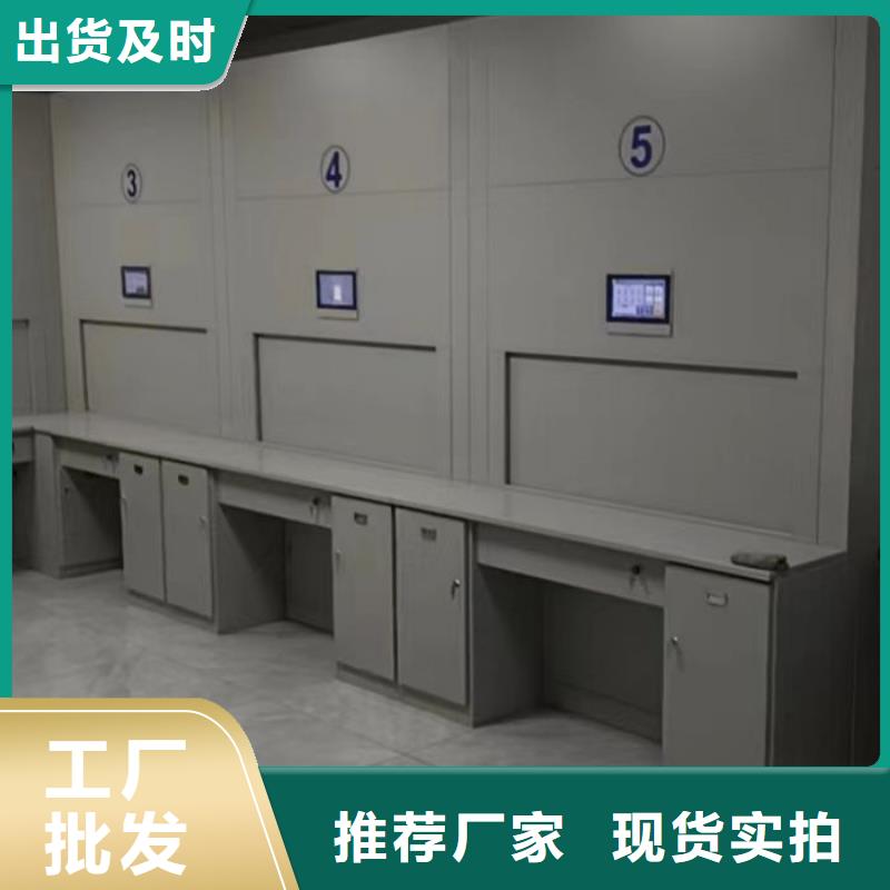 澄海|潮阳|深圳|东莞|汕尾|阳江【档案密集架】,密集档案架品质服务诚信为本-企业旺旺