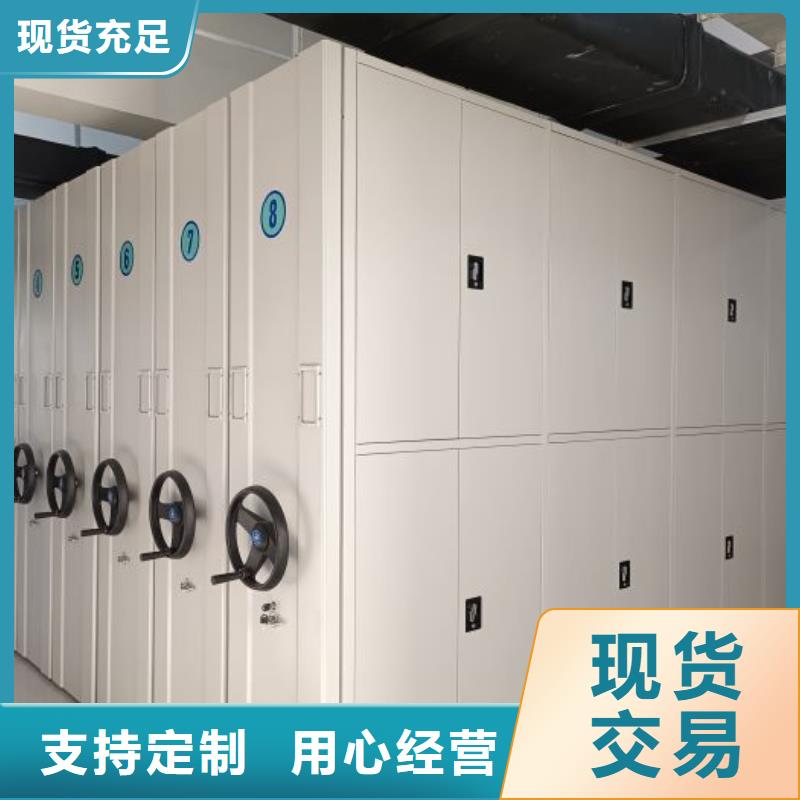 铁皮密集柜视频-铁皮密集柜|汕头市|潮阳|潮南|肇庆|阳江|汕尾|广州|云浮