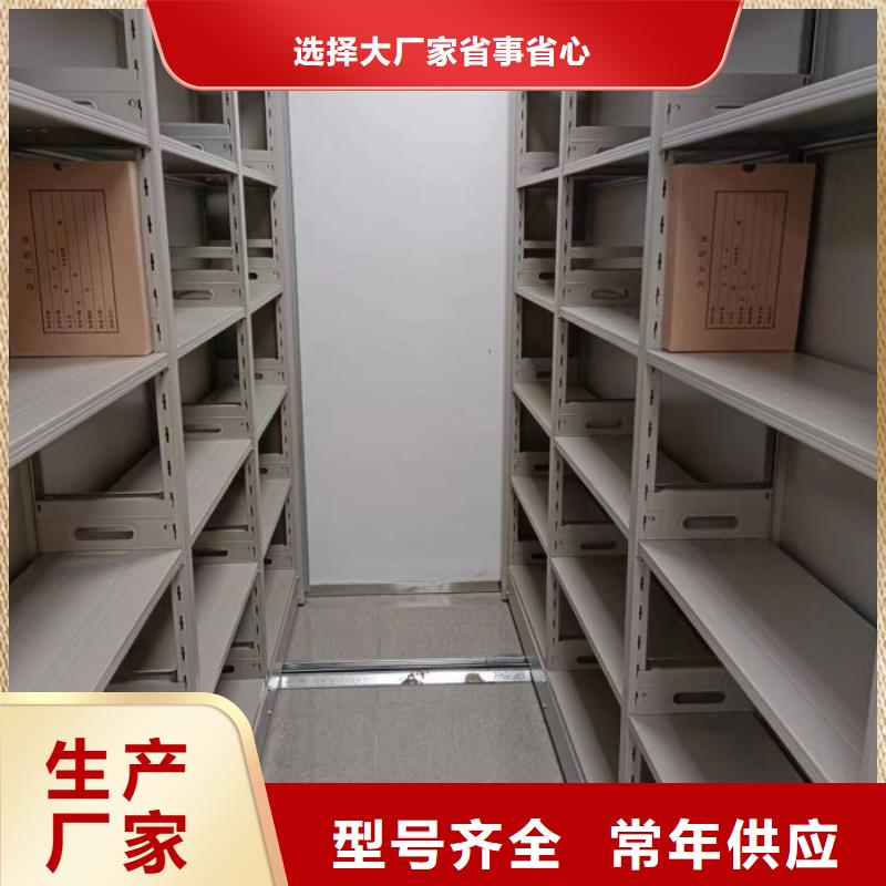 铁皮密集柜视频-铁皮密集柜|汕头市|潮阳|潮南|肇庆|阳江|汕尾|广州|云浮