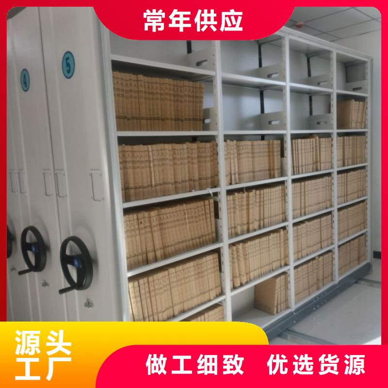 吴起|宜川|咸阳|榆林|安康|铜川凯美【档案密集架 智能密集架源头厂家供应】