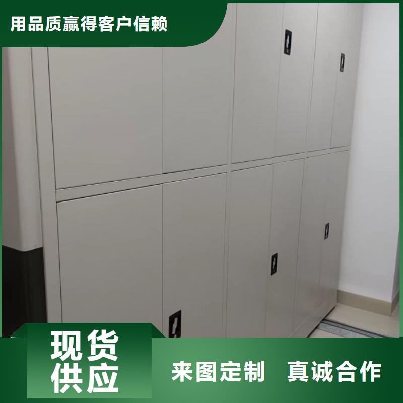 全心服务【凯美】自动选层档案柜