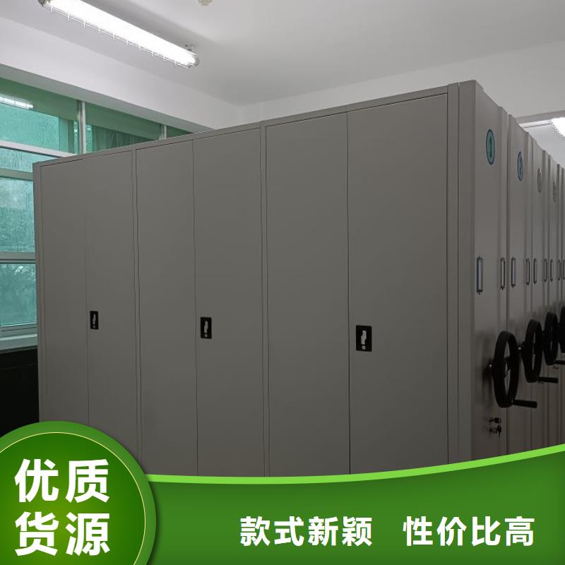 现货供应订购电话【凯美】万宁市智能式表库密集柜