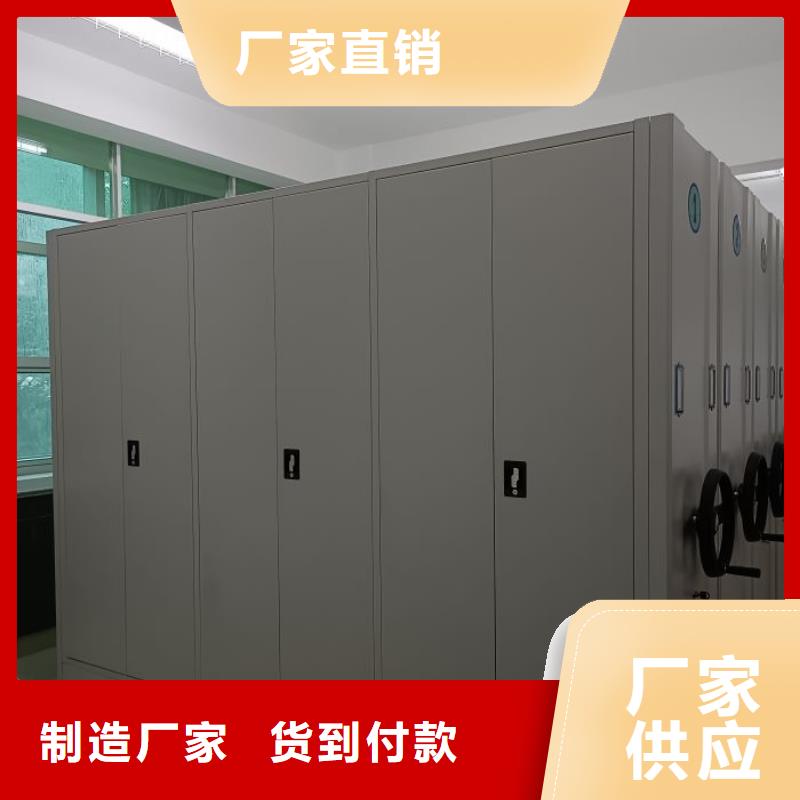 全心服务【凯美】自动选层档案柜