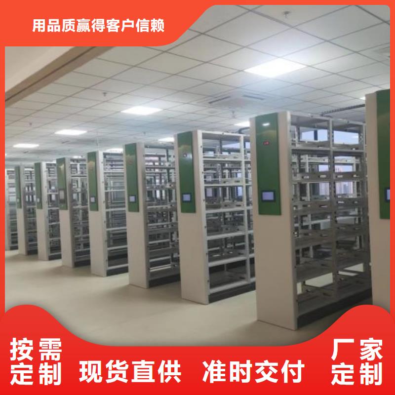密集架图书柜视频-滨海|建湖|南京|宿迁|镇江|徐州|苏州|扬州密集架图书柜好货有保障-移动智能密集架档案柜凯美办公家具生产厂家(盐城市分公司)