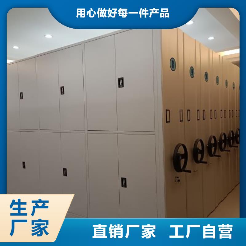 密集架图书柜视频-滨海|建湖|南京|宿迁|镇江|徐州|苏州|扬州密集架图书柜好货有保障-移动智能密集架档案柜凯美办公家具生产厂家(盐城市分公司)