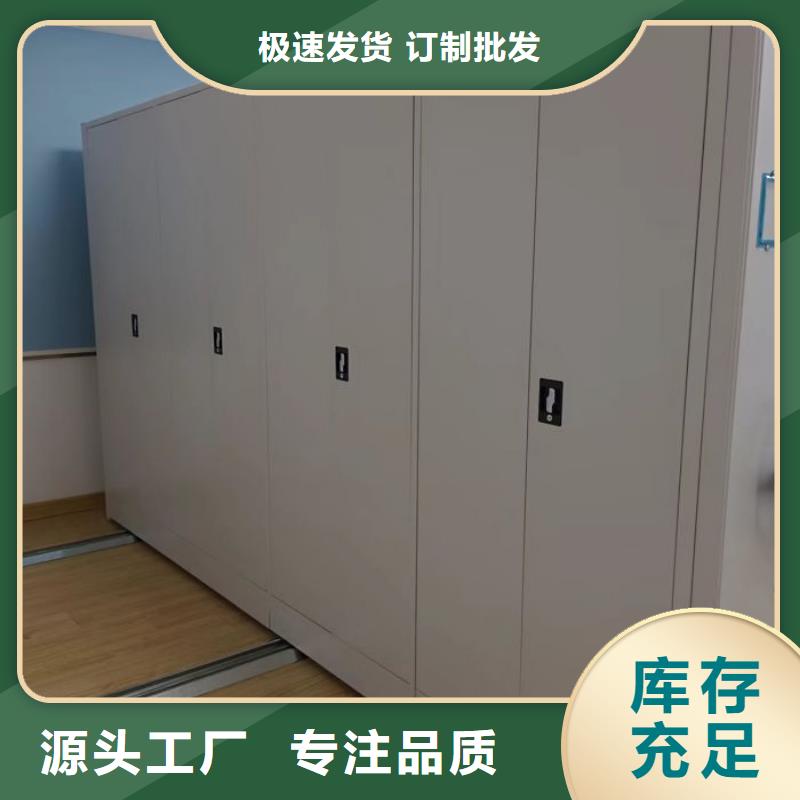 吴起|宜川|咸阳|榆林|安康|铜川凯美【档案密集架 智能密集架源头厂家供应】