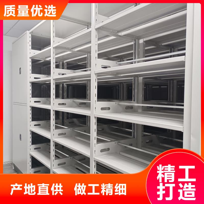 密集架图书柜视频-滨海|建湖|南京|宿迁|镇江|徐州|苏州|扬州密集架图书柜好货有保障-移动智能密集架档案柜凯美办公家具生产厂家(盐城市分公司)