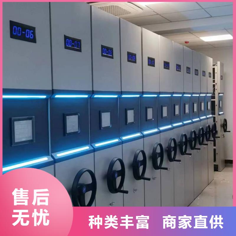 来电详谈【凯美】电脑密集架