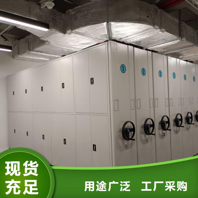 来电详谈【凯美】电脑密集架