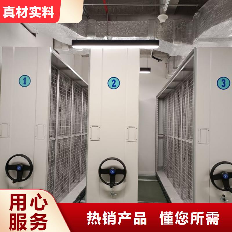供应商家【凯美】圆盘式档案密集架
