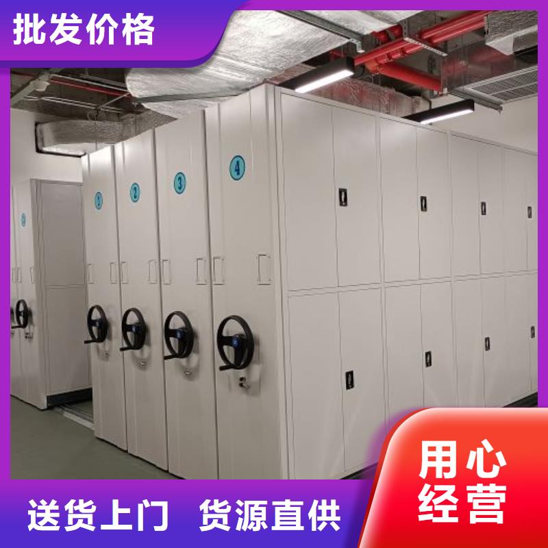 密集架图书柜视频-滨海|建湖|南京|宿迁|镇江|徐州|苏州|扬州密集架图书柜好货有保障-移动智能密集架档案柜凯美办公家具生产厂家(盐城市分公司)