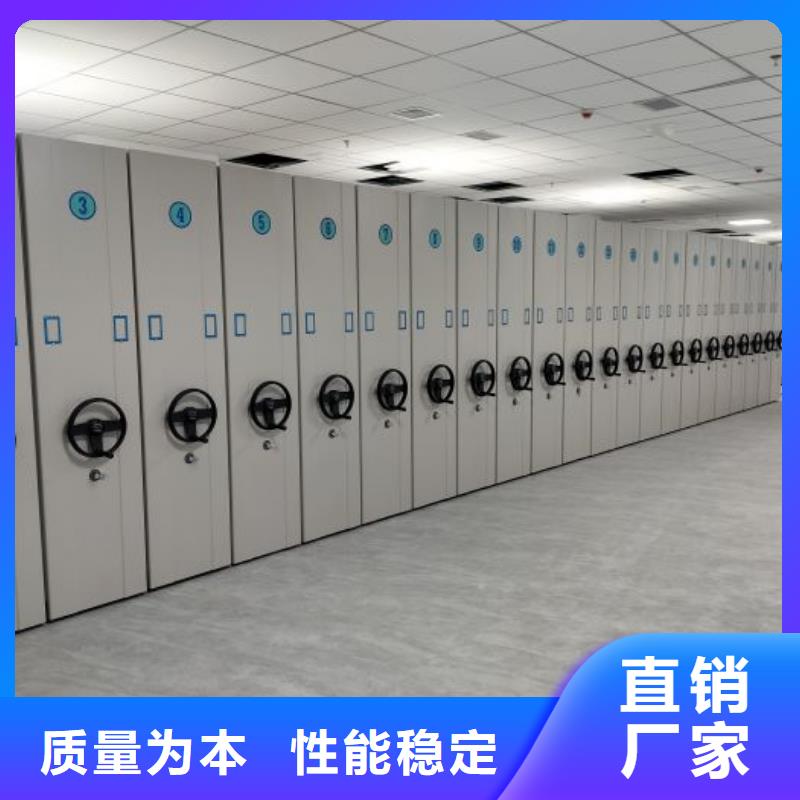 澄海|潮阳|深圳|东莞|汕尾|阳江【档案密集架】,密集档案架品质服务诚信为本-企业旺旺