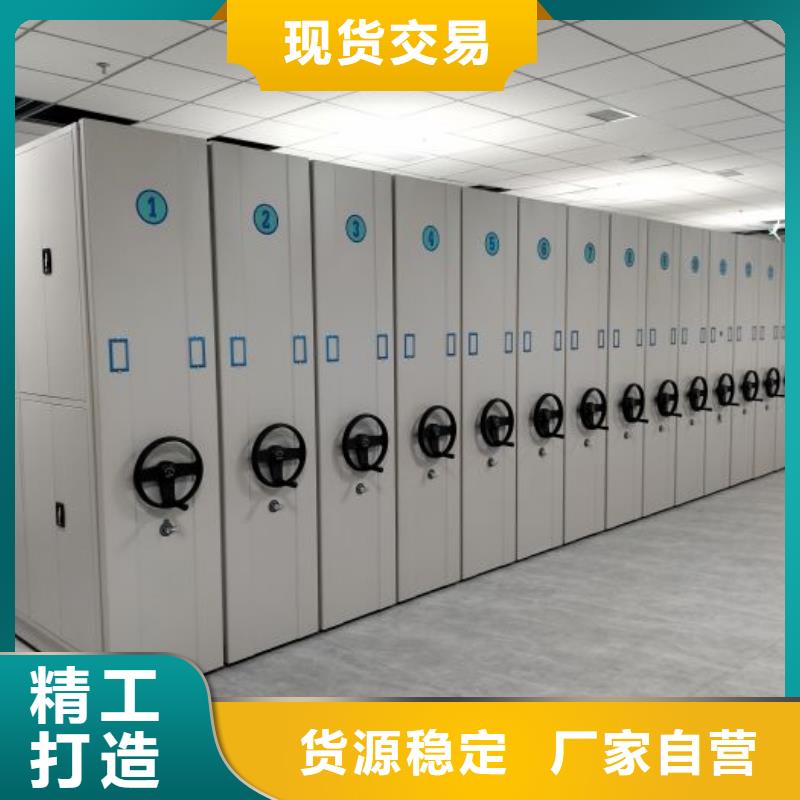 铁皮密集柜视频-铁皮密集柜|汕头市|潮阳|潮南|肇庆|阳江|汕尾|广州|云浮