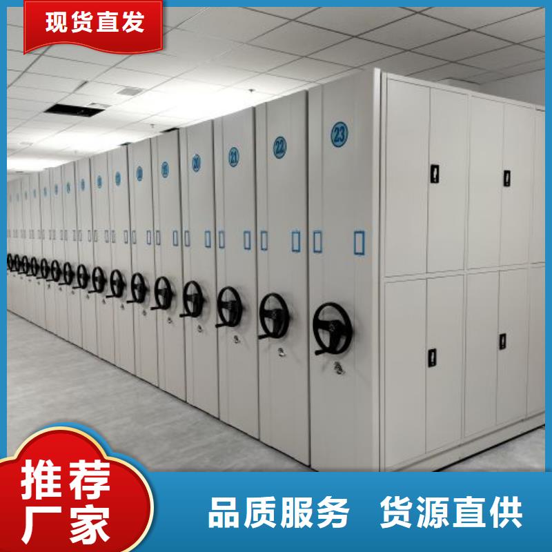 技术咨询【凯美】移动智能档案柜